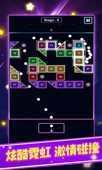 太空方塊射擊單機游戲 v1.0.1 安卓版 0