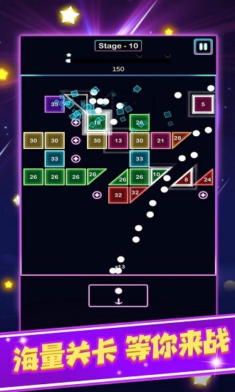 太空方塊射擊單機游戲 v1.0.1 安卓版 3