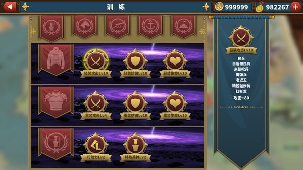 歐陸戰(zhàn)爭6百年進(jìn)步最新版 v1.4.0 安卓版 0