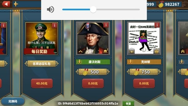 歐陸戰(zhàn)爭6百年進(jìn)步最新版 v1.4.0 安卓版 1