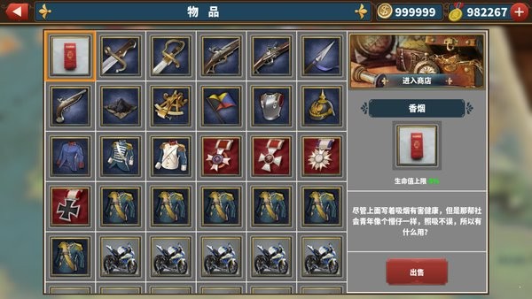 歐陸戰(zhàn)爭6百年進(jìn)步mod 歐陸戰(zhàn)爭6百年進(jìn)步最新版