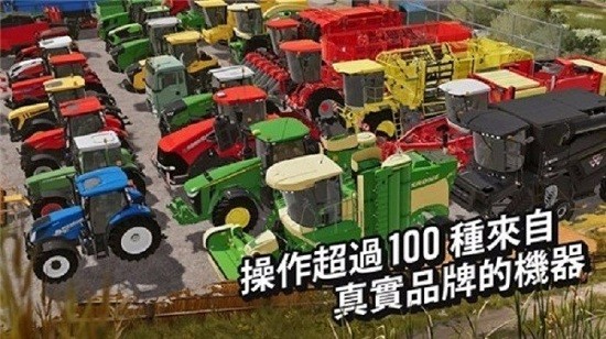 Farmington中文版 v1.11.0 安卓版 0