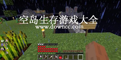 空島生存游戲