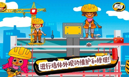 朵拉城堡挖掘機(jī) v1.3 安卓版 3