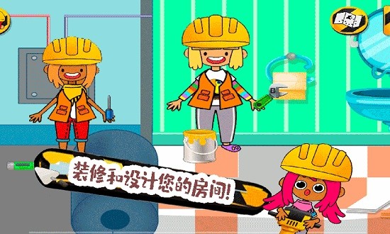 朵拉城堡挖掘機(jī) v1.3 安卓版 2