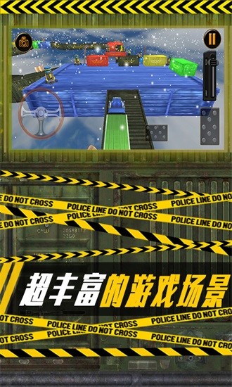 空中停車場手游 v6.0.0.1 安卓版 0