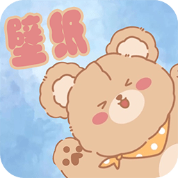 元?dú)饪蓯?ài)壁紙