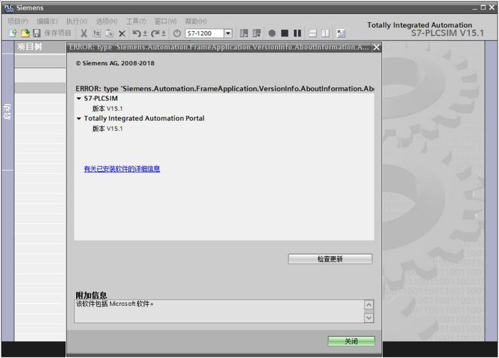 s7plcsimv15安裝包 v15.1 專業(yè)版 0