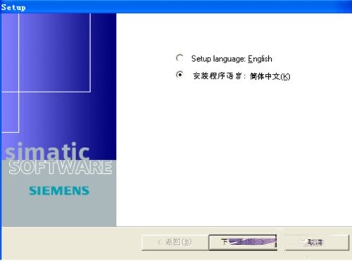 wincc flexible 2008 sp5軟件下載