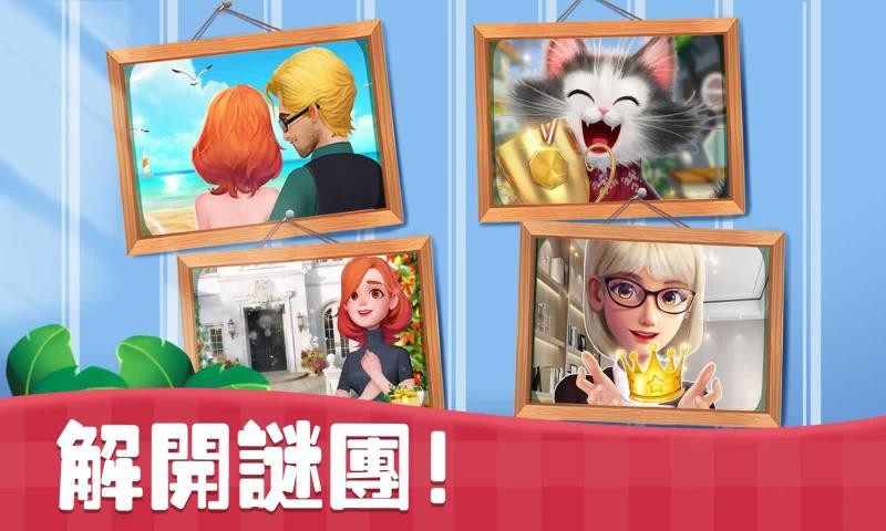 溫馨小屋手機(jī)版 v1.36.2 安卓版 0