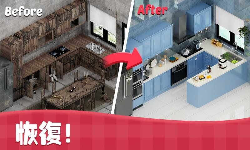 溫馨小屋手機(jī)版 v1.36.2 安卓版 3