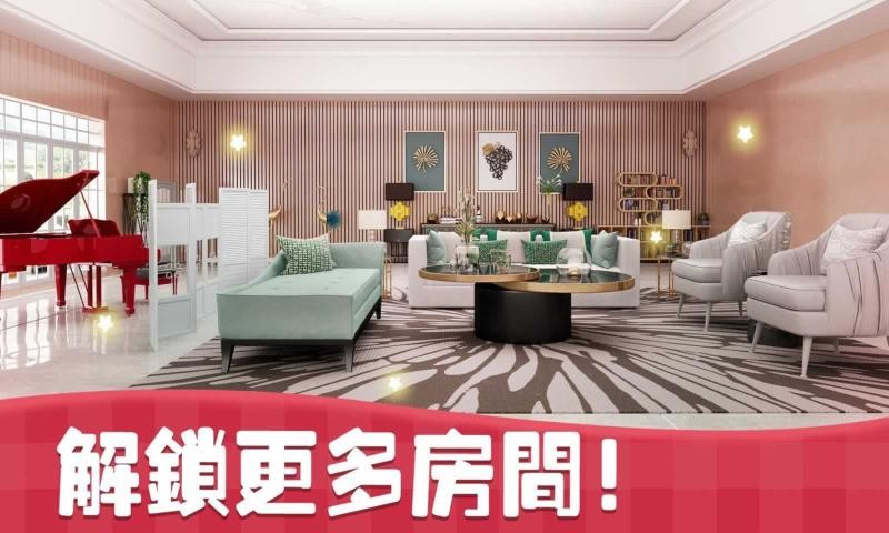 溫馨小屋手機(jī)版 v1.36.2 安卓版 2