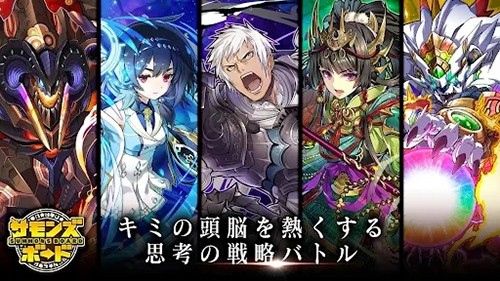 召喚圖板日服(召喚圖版) v8.3.3 安卓版 0