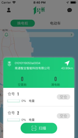 一號樁app