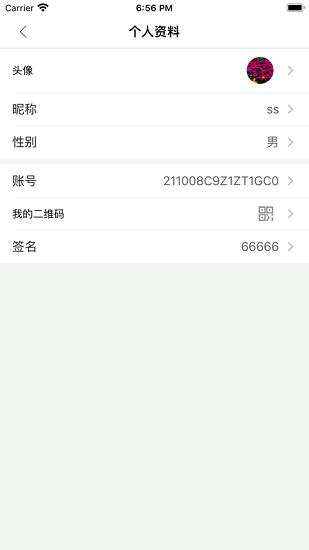 深灣go購(gòu)物平臺(tái) v1.0.0 安卓版 0