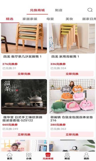 一號(hào)特權(quán)官方版 v3.1.0 安卓版 0