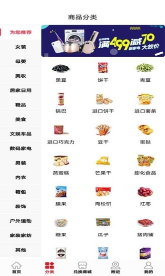 一號(hào)特權(quán)官方版 v3.1.0 安卓版 2