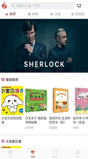 中閱悅讀最新版 v1.1.1 安卓版 2