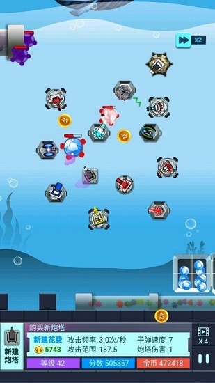 海底兩萬里藍(lán)寶石之謎 v1.0.0 安卓版 2