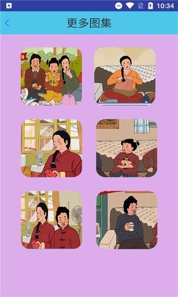 小時候的回憶游戲下載 小時候的回憶手游下載