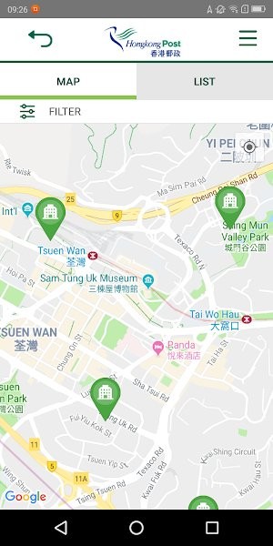 HK Post單號(hào)查詢