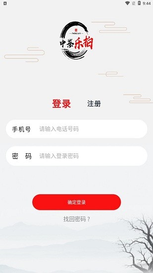 中鑒樂(lè)拍app v1.3.21 安卓版 0