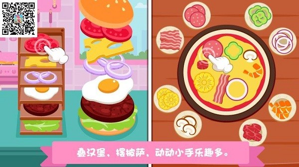 泡泡兔夢(mèng)幻餐廳 v1.0.2 安卓版 0