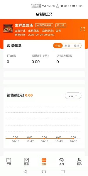 喵它app v1.5.05 安卓版 1
