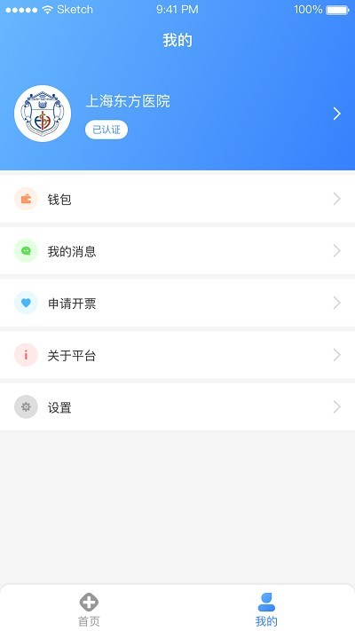 享醉醫(yī)生端1
