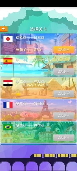 一起蝦賺悠游戲