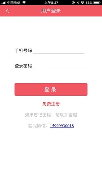 婚紗網(wǎng)軟件 v0.1.5 安卓版 2