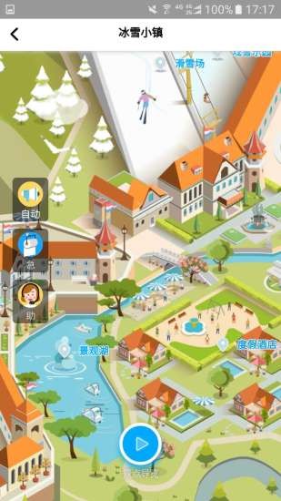 關(guān)嶺旅游助手 v1.1.2 安卓版 1