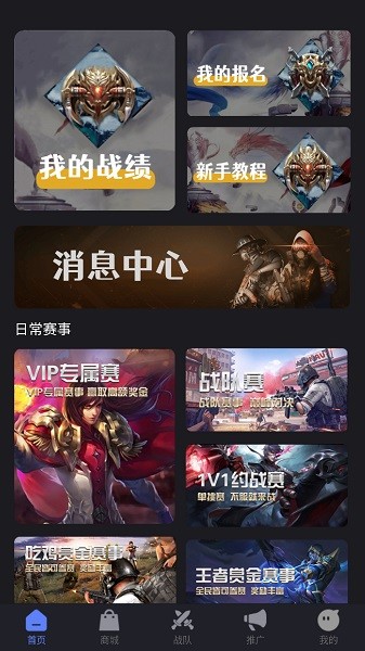 ak電競(jìng)官方版 v1.0.5 安卓版 0
