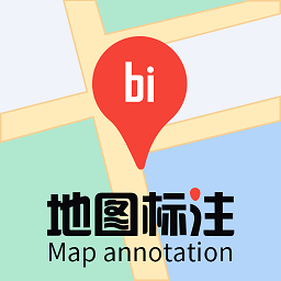 手機(jī)地圖標(biāo)注軟件