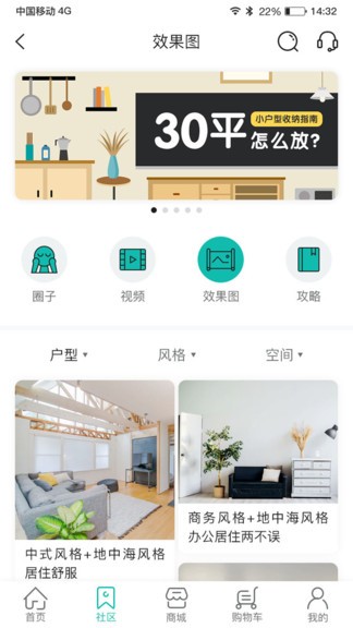 自己裝app v1.0.5 安卓版 0