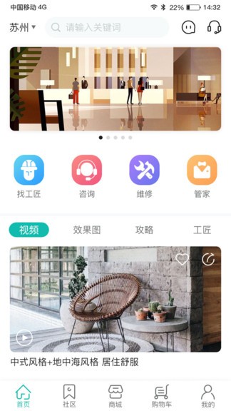 自己裝app v1.0.5 安卓版 2