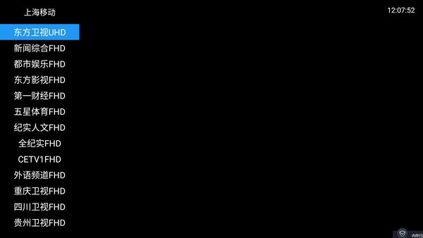 ?；阾v專業(yè)版app v3.1.2 官方安卓版 0