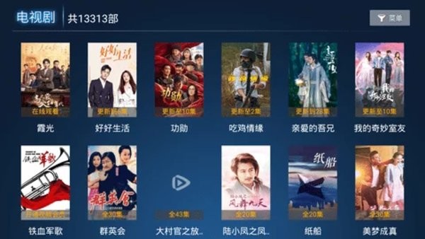 ?；阾v專業(yè)版app v3.1.2 官方安卓版 1