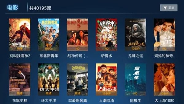 ?；阾v專業(yè)版app v3.1.2 官方安卓版 2