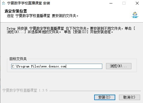 寧夏在線互動(dòng)課堂直播平臺(tái)