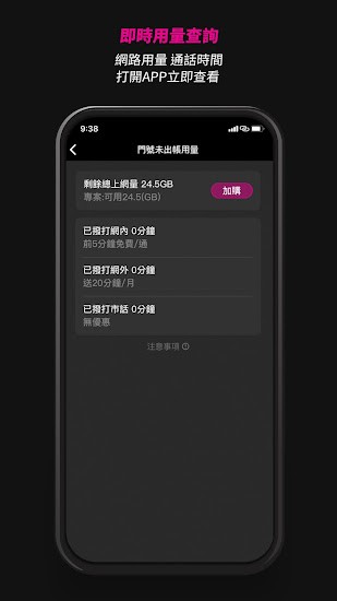 臺(tái)灣之星app v5.7.1 安卓版 2