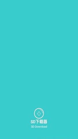 sd下載器app