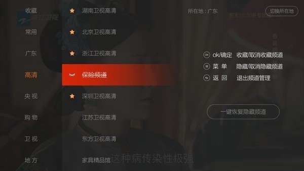 楓蜜直播電視版0