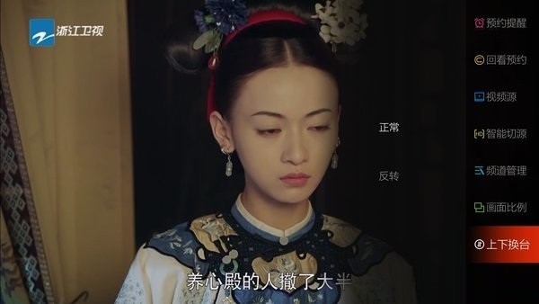 楓蜜直播app v2.19.01 安卓版 2