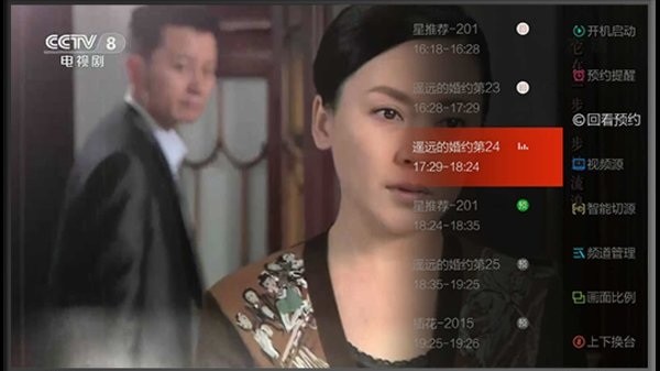 楓蜜直播電視版1