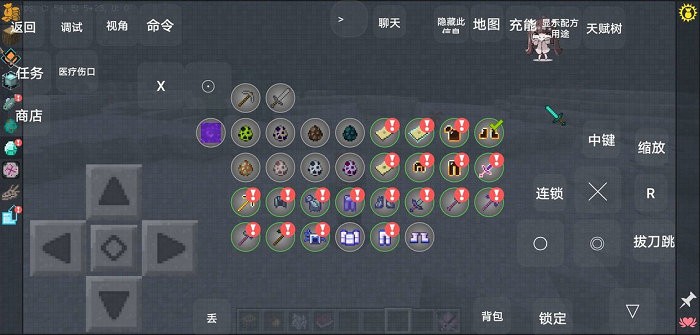 我的世界超真實(shí)拔刀劍生存mod v1.0 安卓高配版 0
