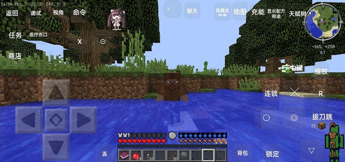 我的世界超真實(shí)拔刀劍生存mod v1.0 安卓高配版 1