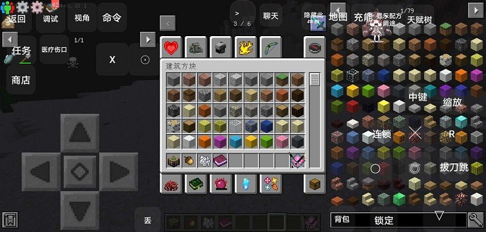 我的世界超真實(shí)拔刀劍生存mod v1.0 安卓高配版 2