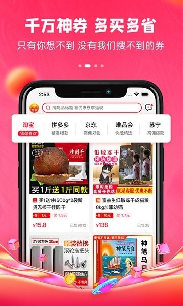 逸折官方版 v1.2.4 安卓版 1