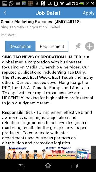 JobMarket求職廣場(chǎng) v1.19 安卓版 1